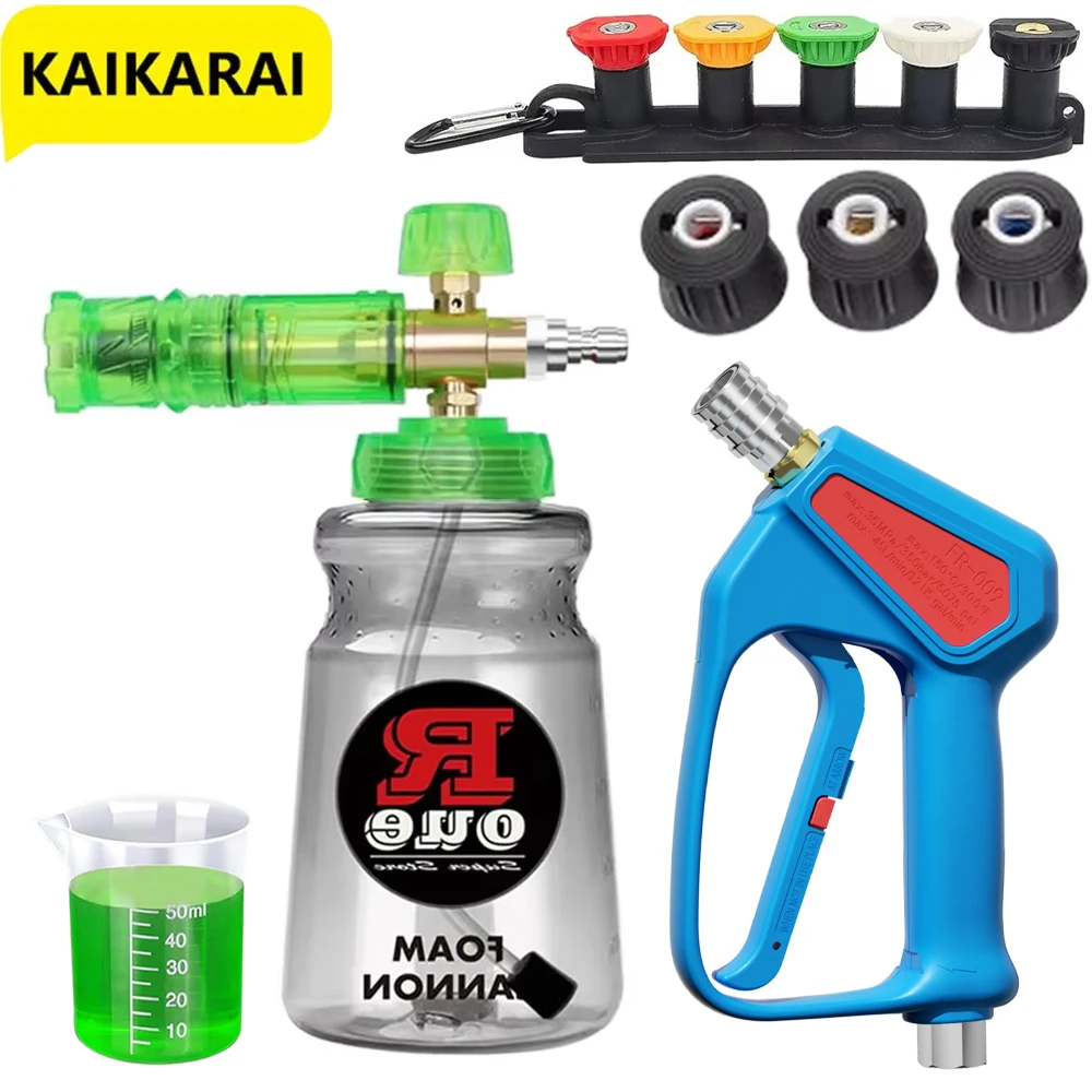 Pressure Washer Foam Gun - Hogedrukreiniger Sneeuwschuimfles Autowaterpistool Verstelbaar mondstuk Autowasvloeistof